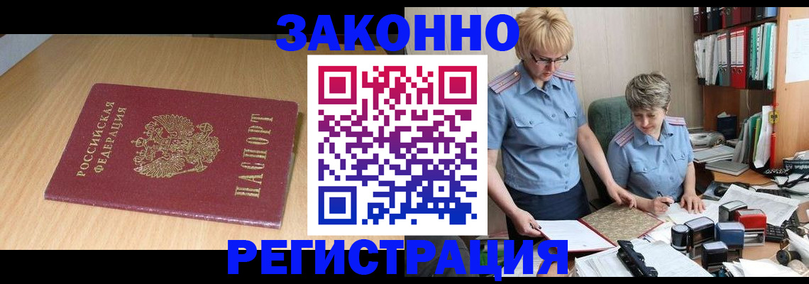 регистрация для школы в Калачинске